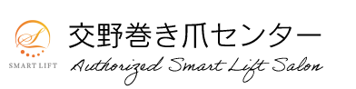 交野巻き爪センター